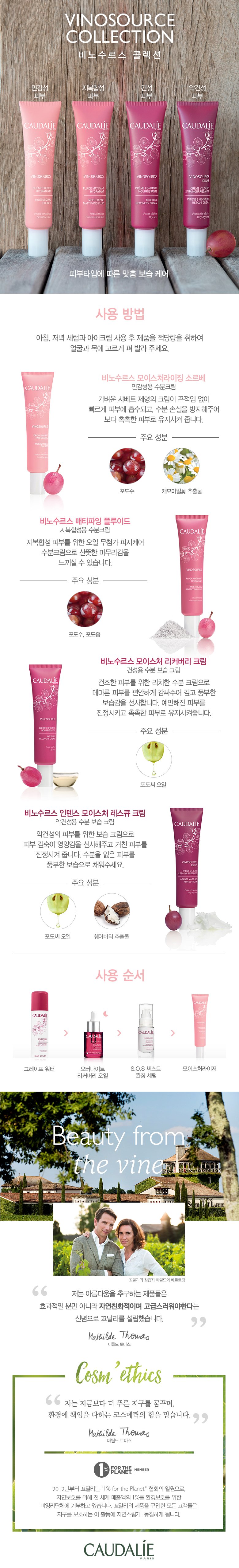 VS cream series