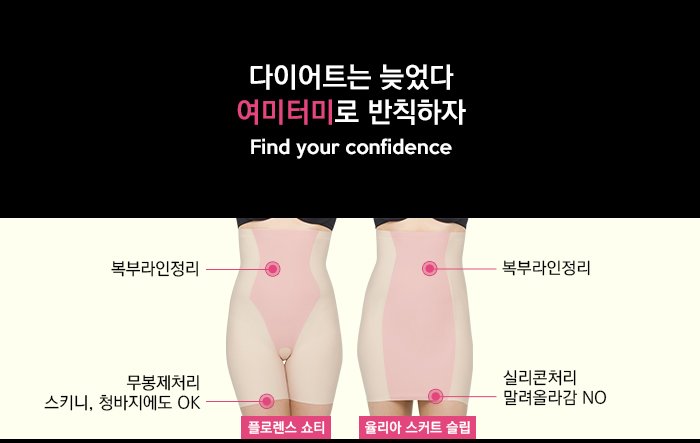 Shinsegae Department Store Yumi Term Gangnam Branc