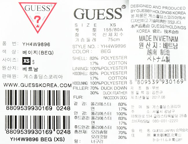 YH4W9896
