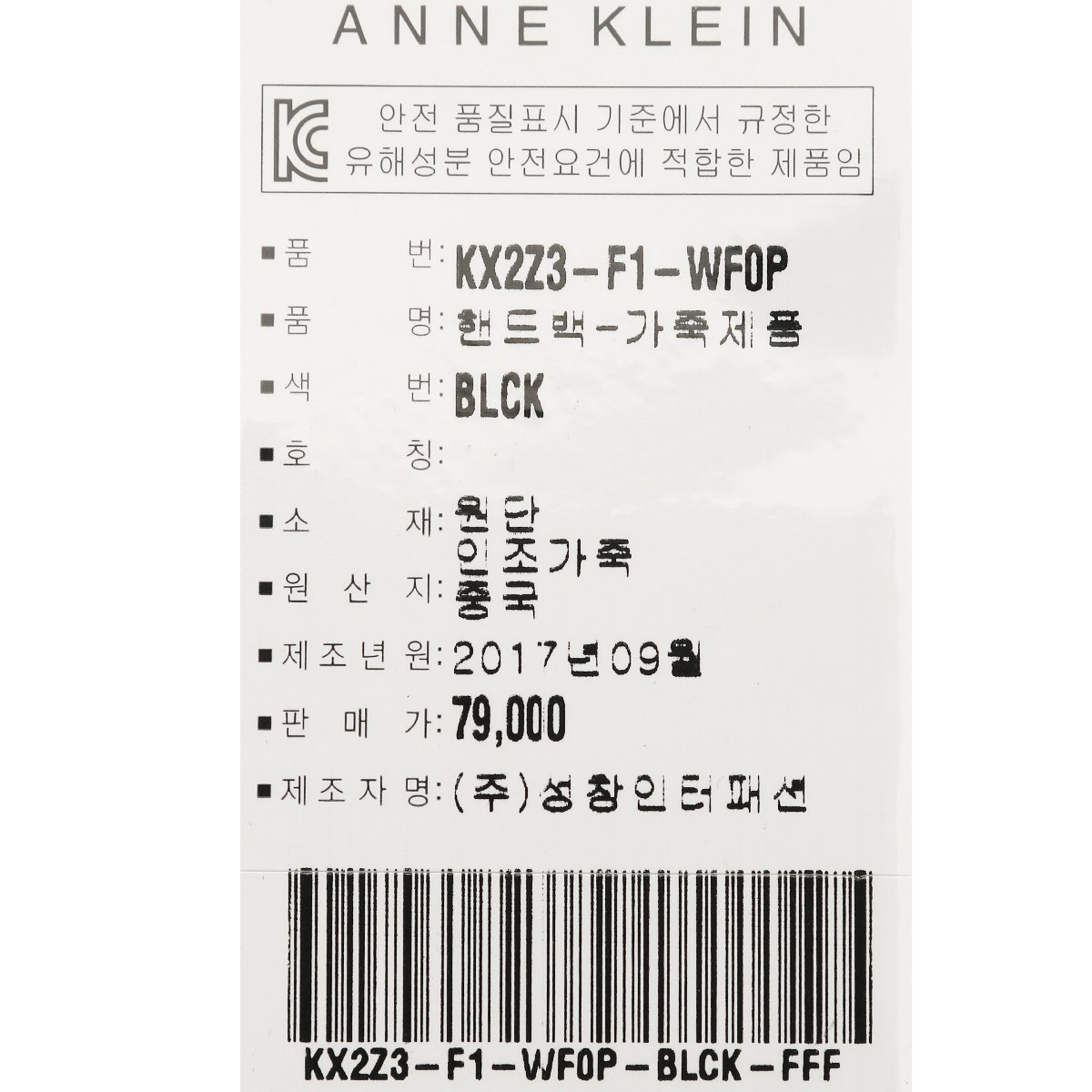 a