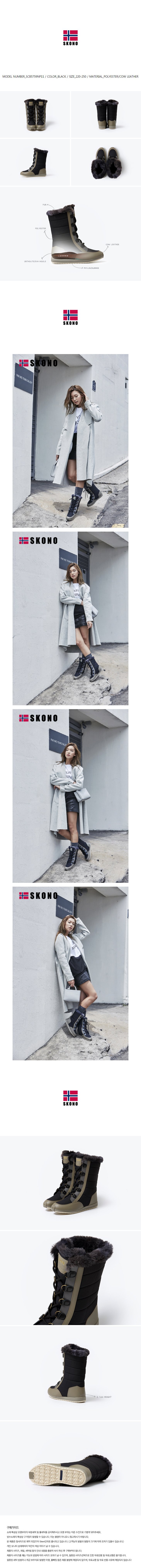 Skoda Shinsegae Kimhae store Noah premium women