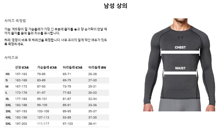 남성상의