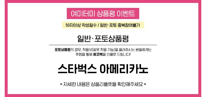 Shinsegae Department Store Yomi Terminal Gangnam W