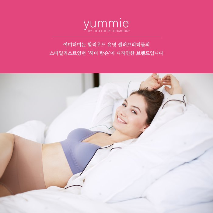 Shinsegae Department Store Yomi Terminal Gangnam W