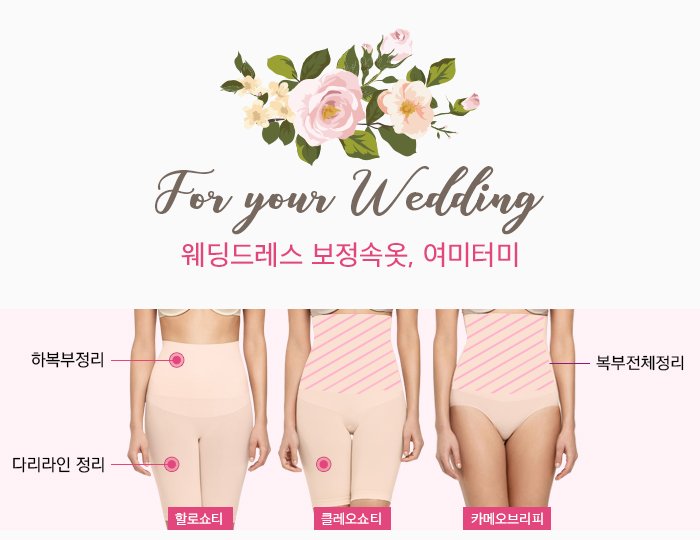 Shinsegae Department Store Yomi Terminal Gangnam W