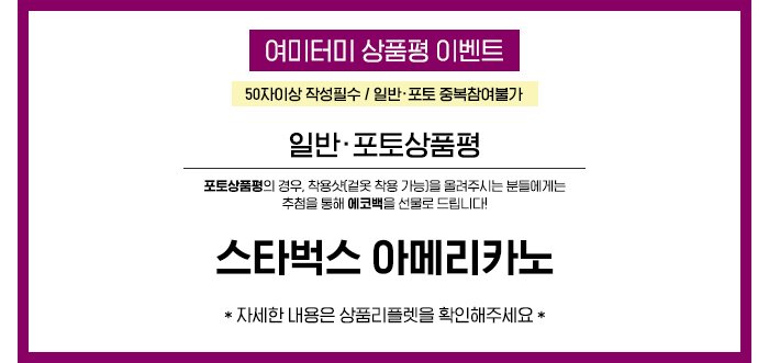 Shinsegae Department Store Yumi Term Gangnam Branc