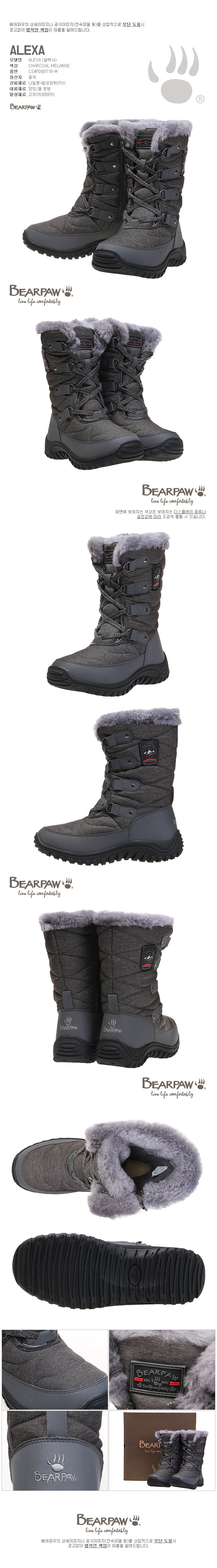 Bear Pau Gwangju Shinsega Wai Concept BEARPAW Wome