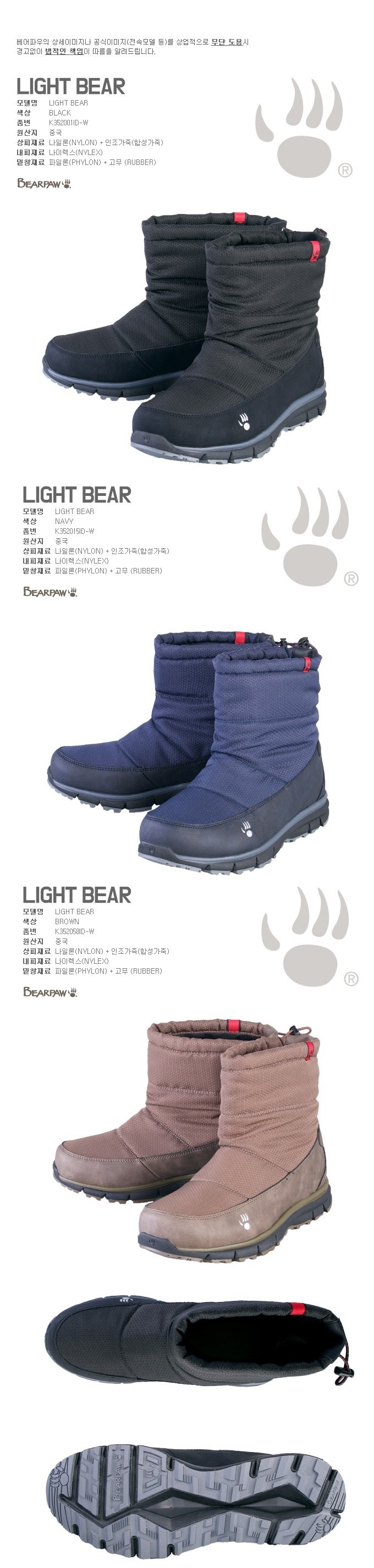 Bear Pau Daegu New World Women's Moccasin &amp 