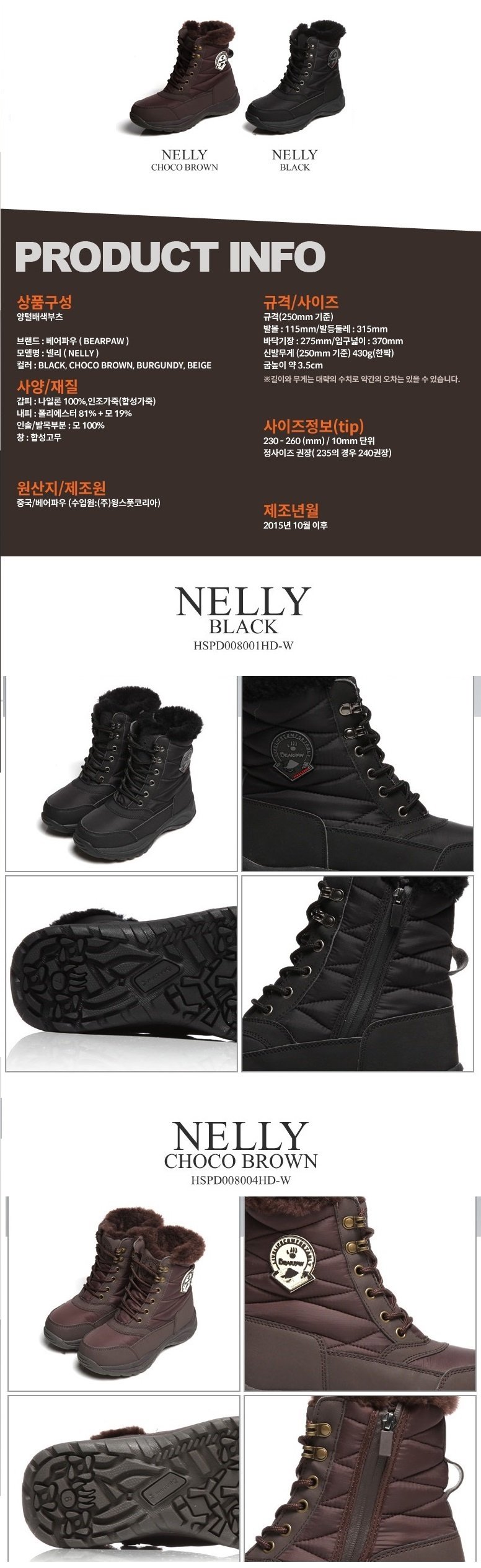 Bear Pau Daegu New World Women's Moccasin &amp 