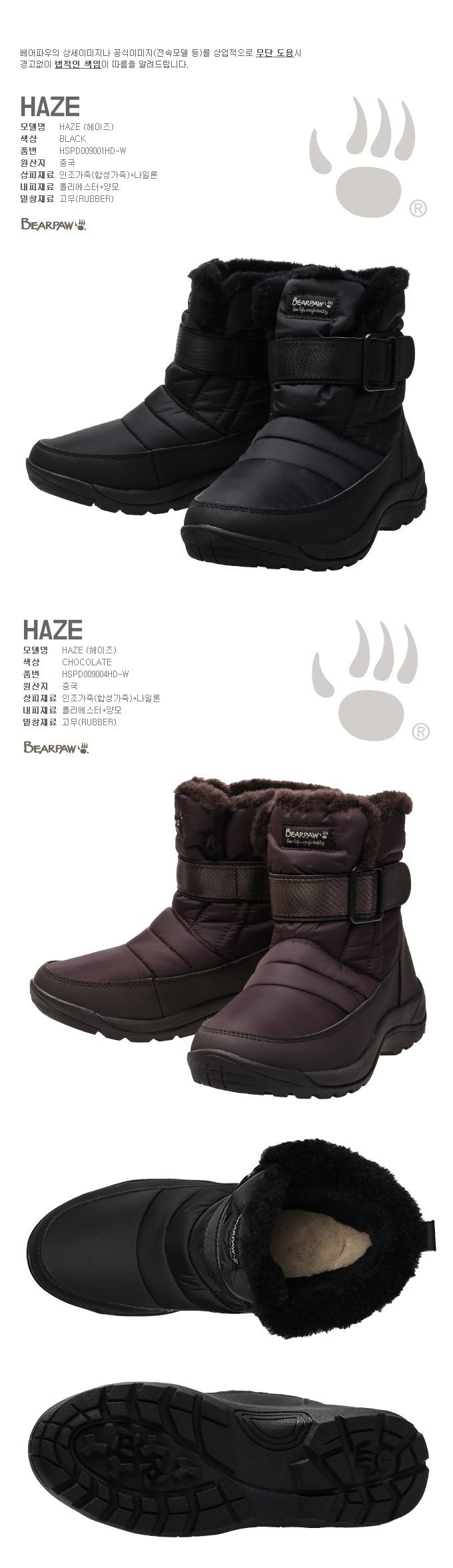 Bear Pau Daegu New World Women's Moccasin &amp 