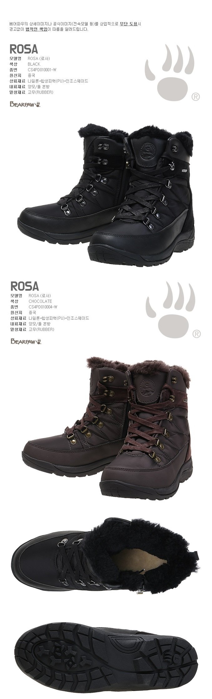 Bear Pau Daegu New World Women's Moccasin &amp 