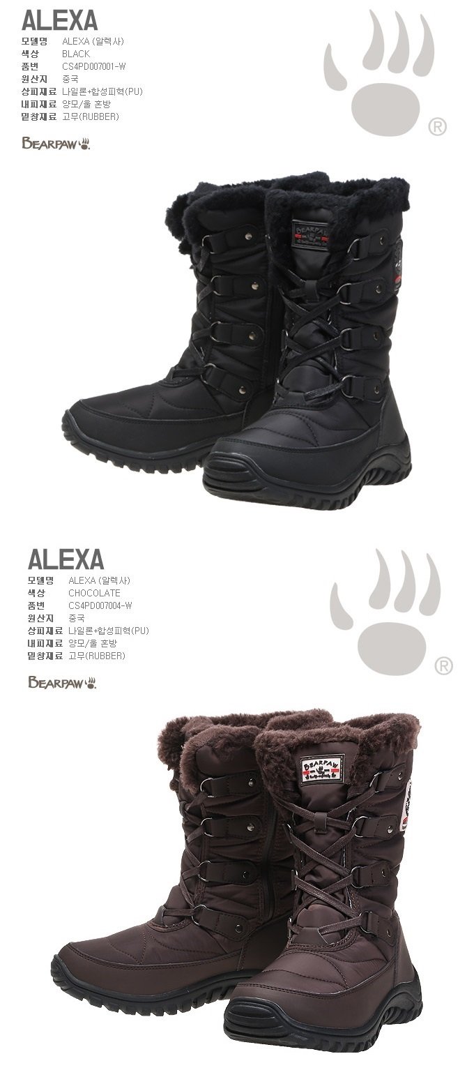 Bear Pau Daegu New World Women's Moccasin &amp 