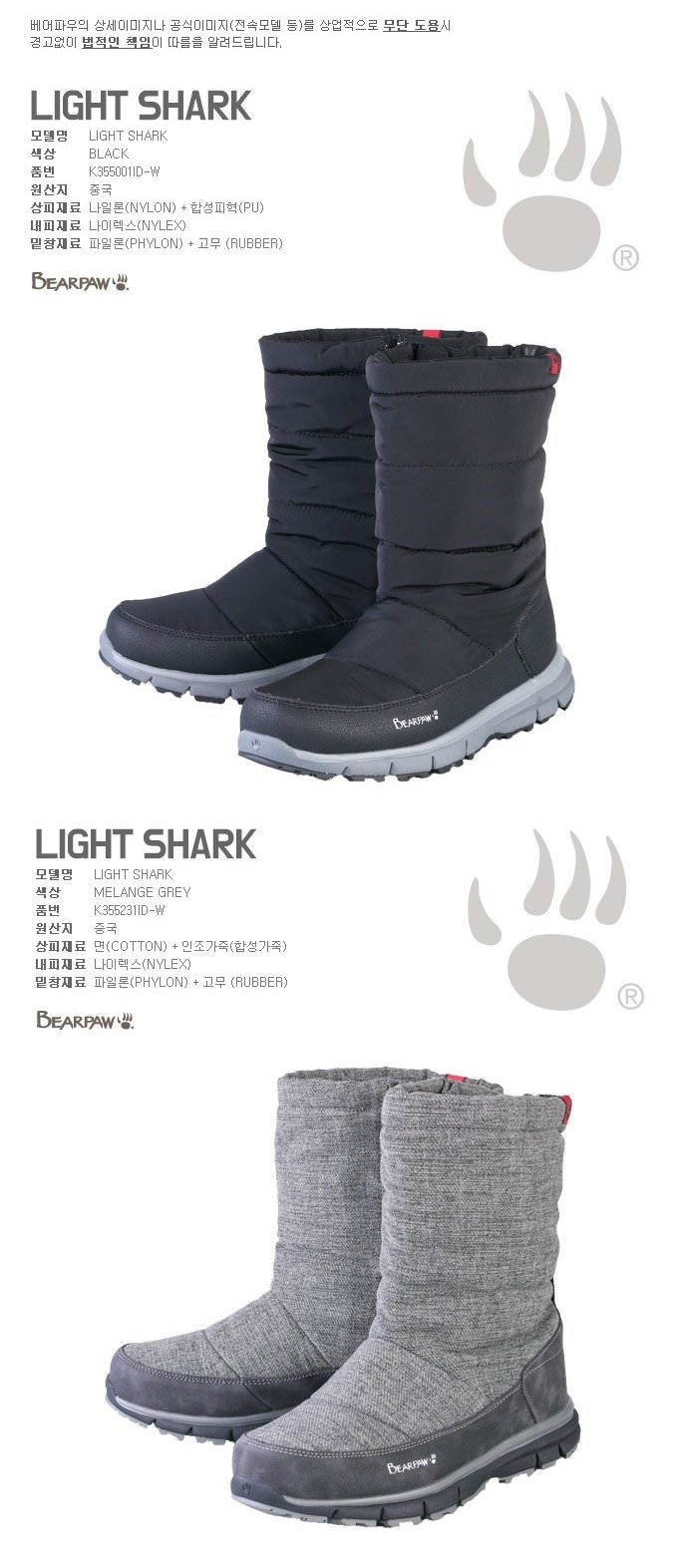 Bear Pau Daegu New World Women's Moccasin &amp 