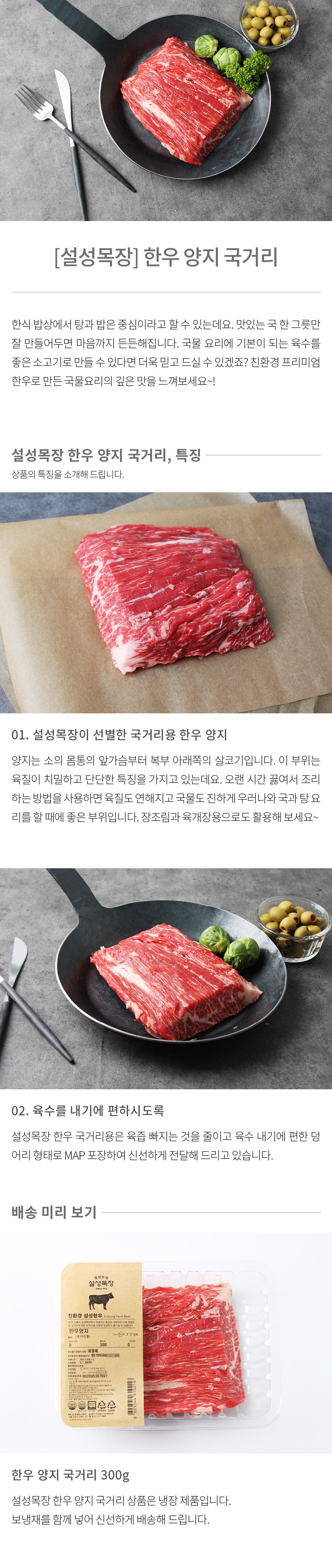 상세페이지