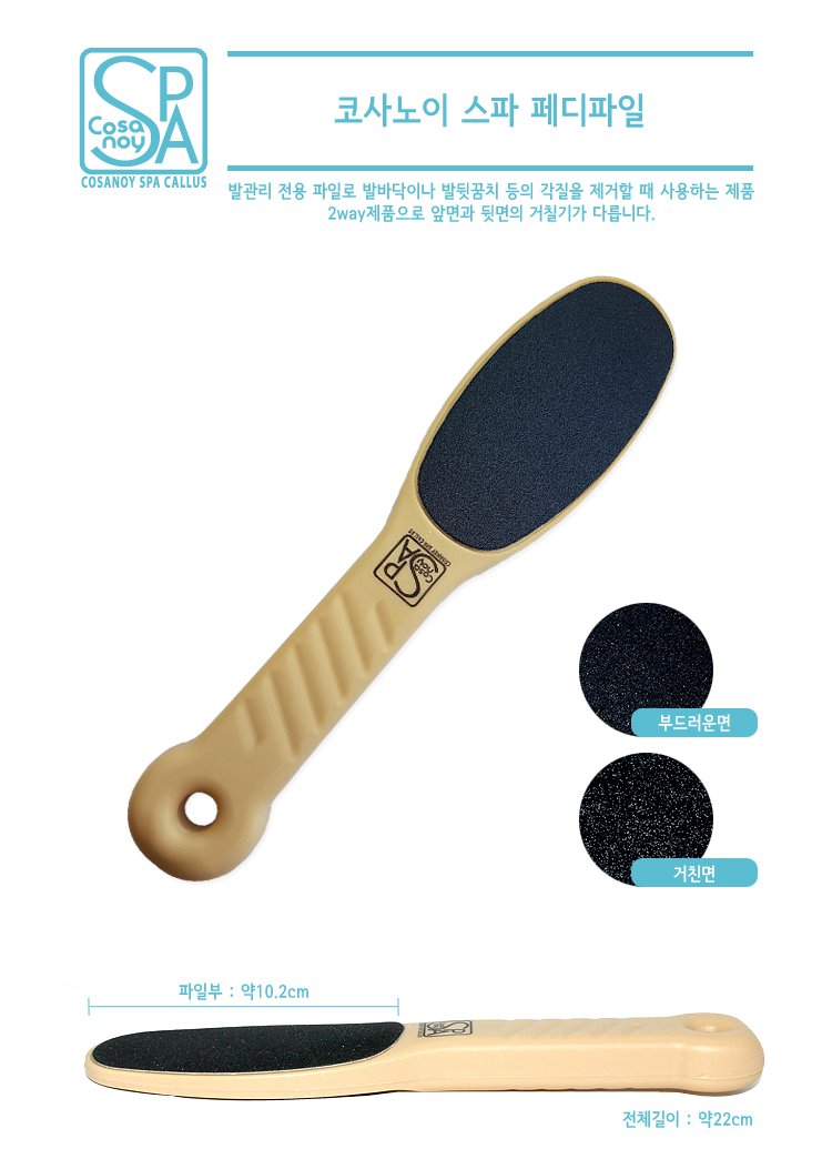 풋파일 상세페이지