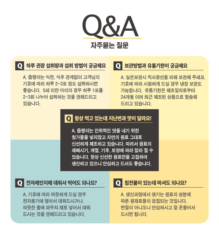 Q&A