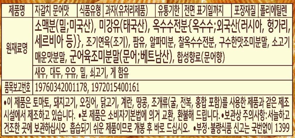 자갈치상세설명