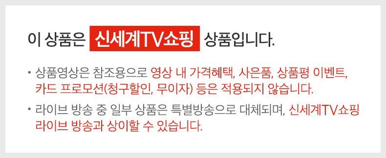 상단안내문구
