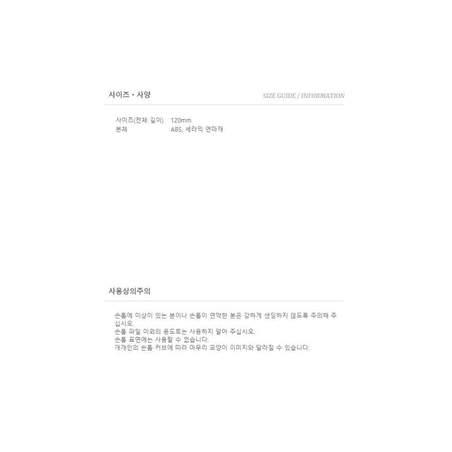 KOBAKO 네일 파일(스퀘어 오프)no.2