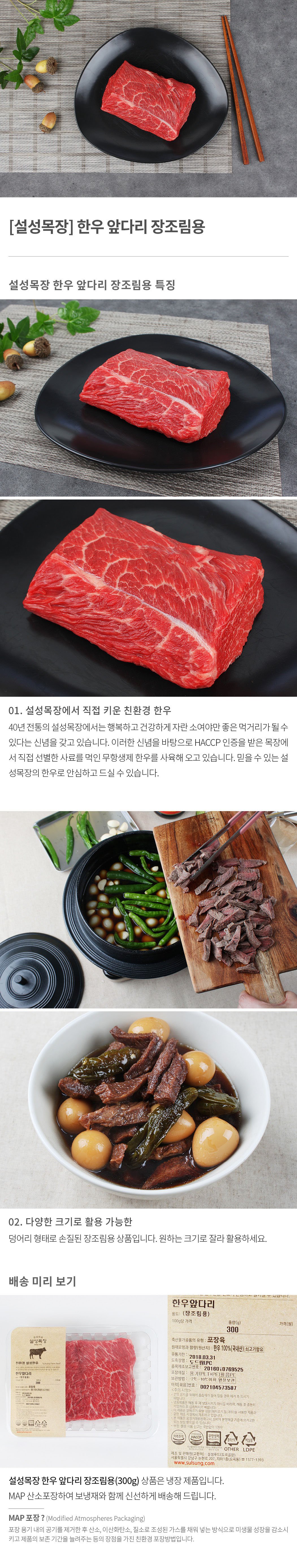 상세