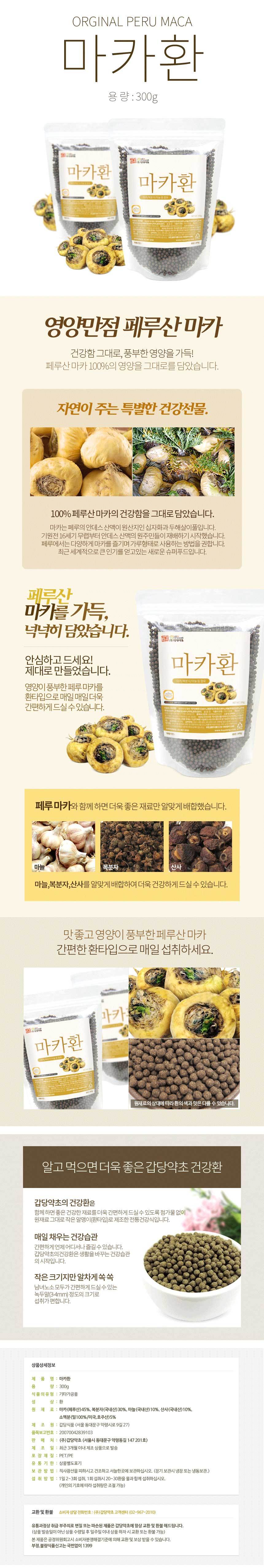 환