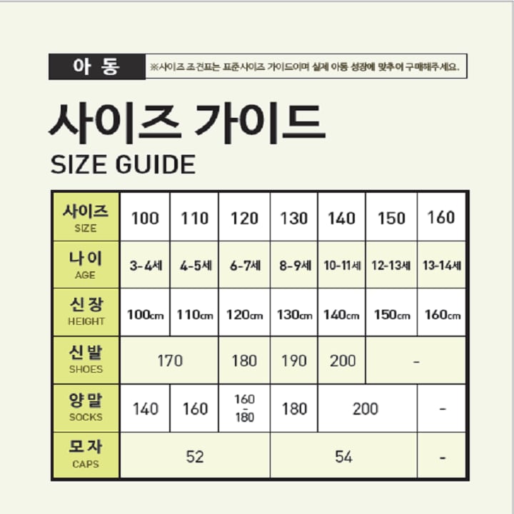 사이?