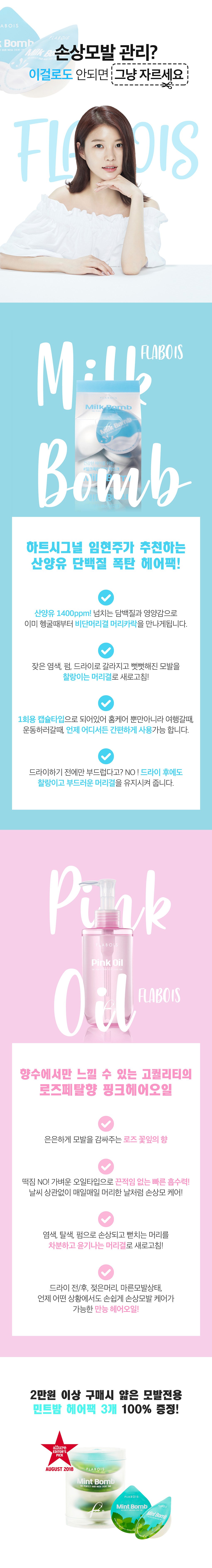 프라브아 기획전