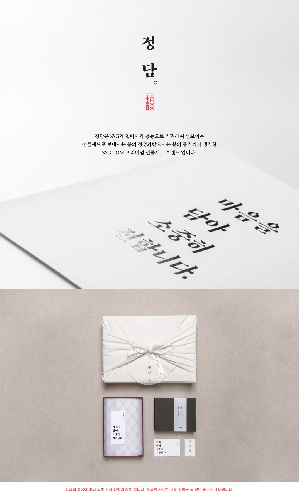 정담 PC
