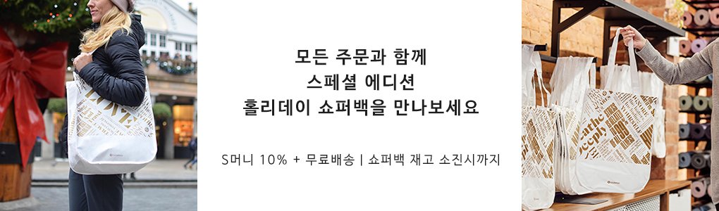 쇼퍼백