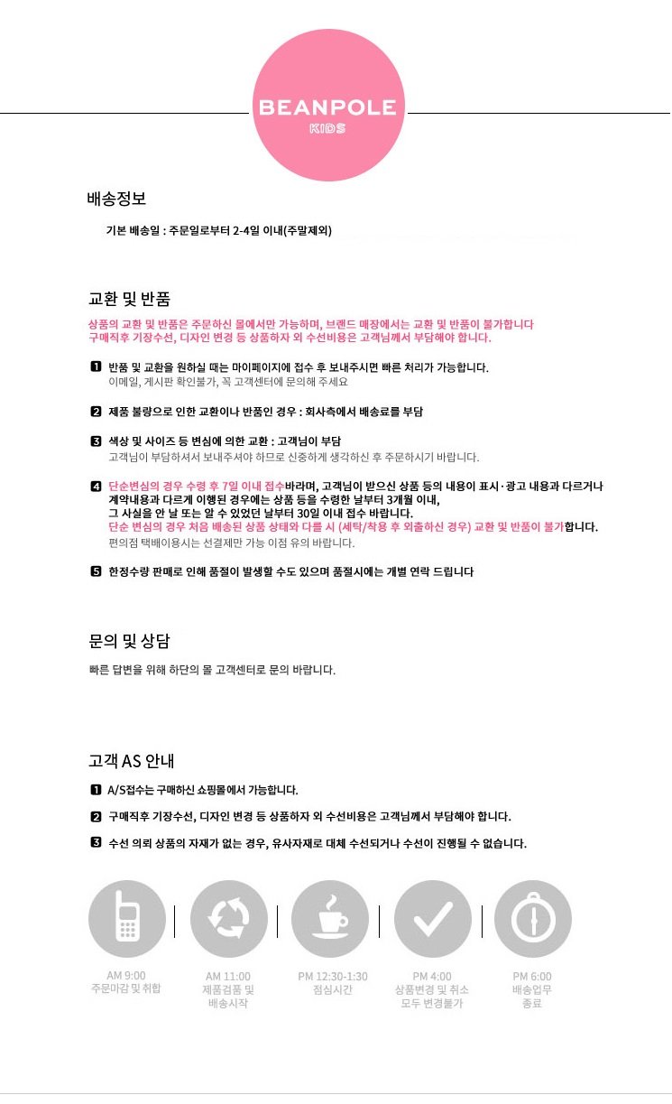 마지막