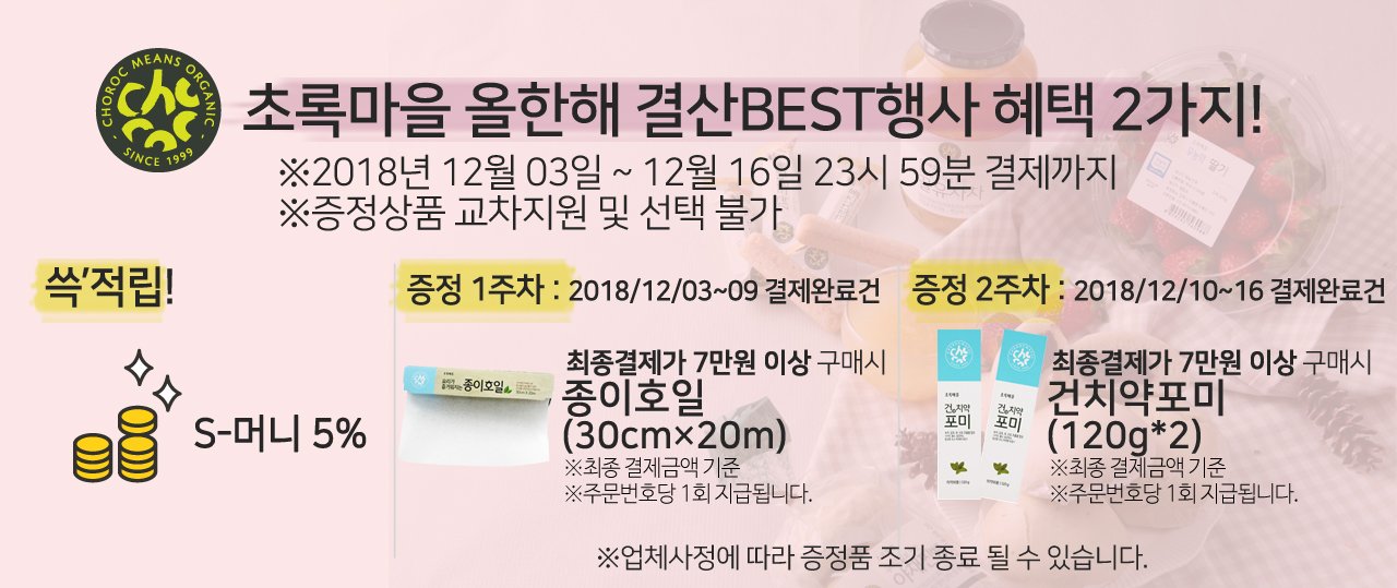 히트상품