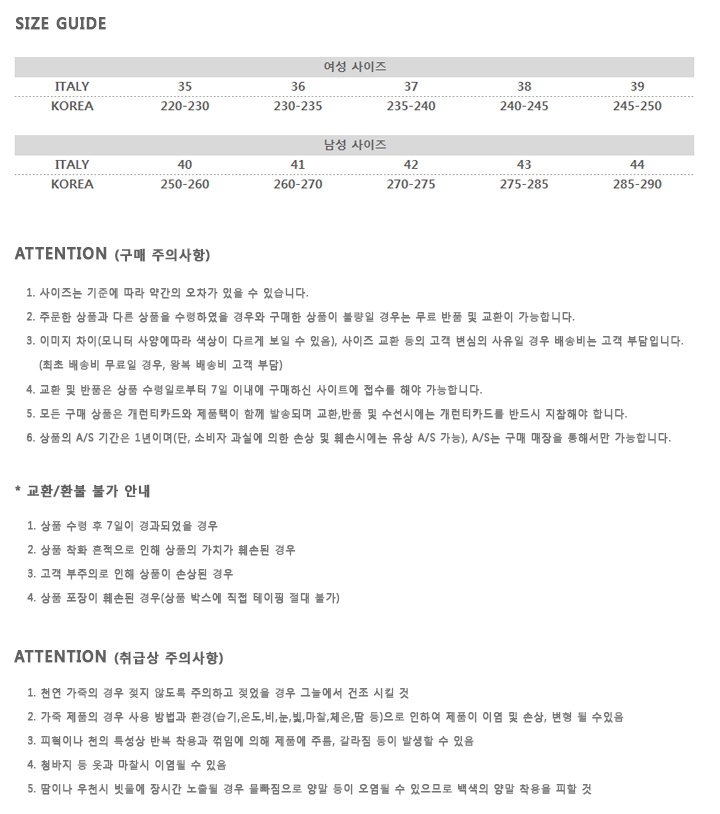 사이즈