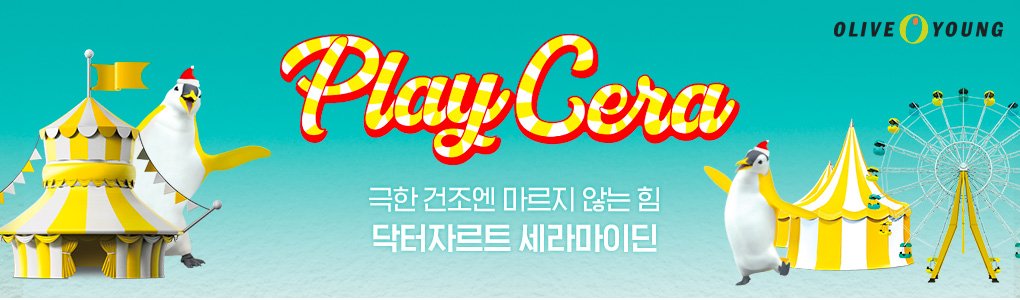 ㅇㅇㅇ