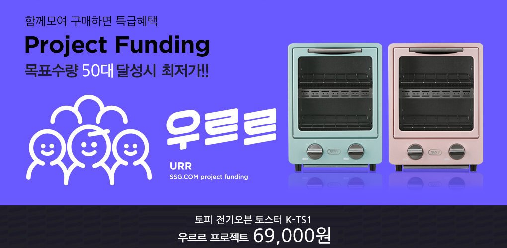 우르르 공지_토피