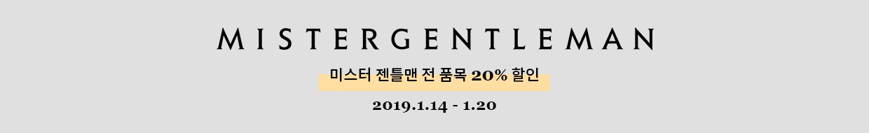 미스터젠틀맨