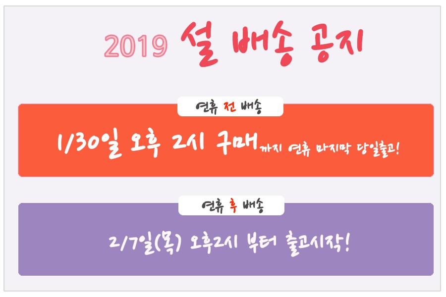 설