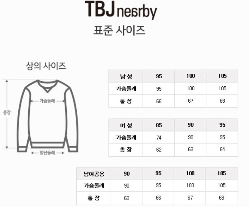 사이즈