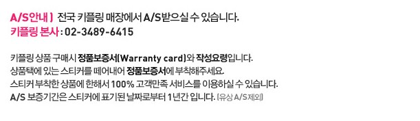 보증서