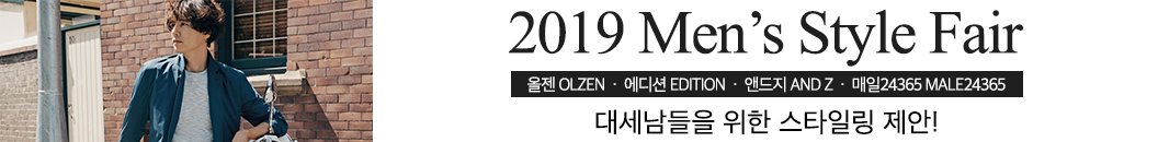 배너
