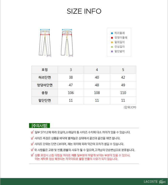 바지