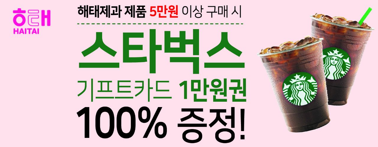 배너