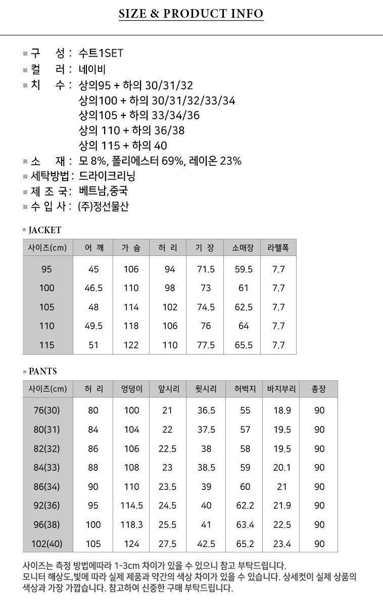 사이즈