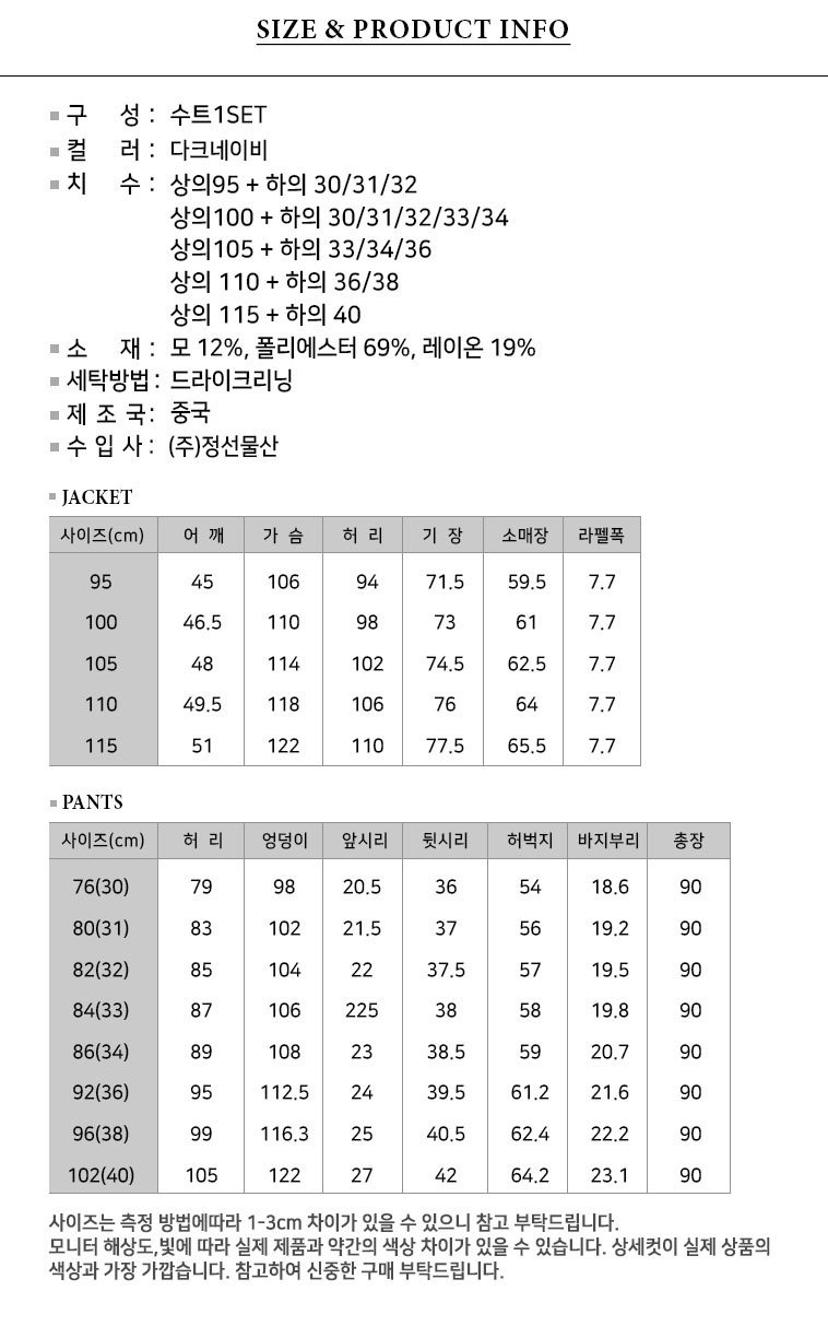 사이즈