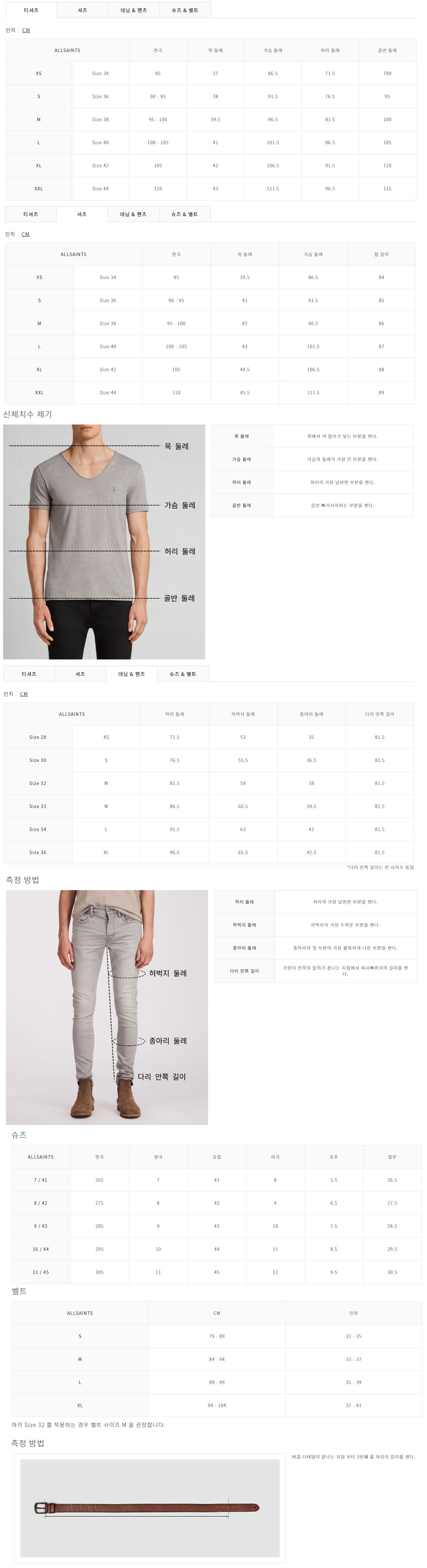 사이즈