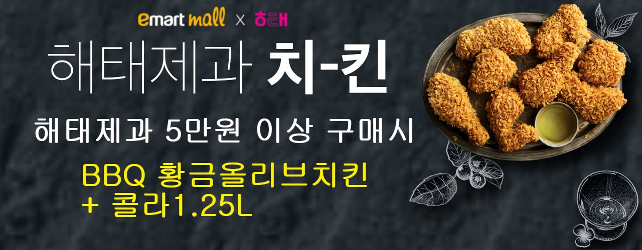 배너