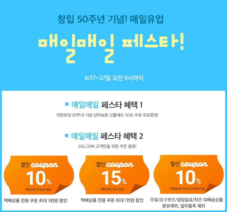 배너