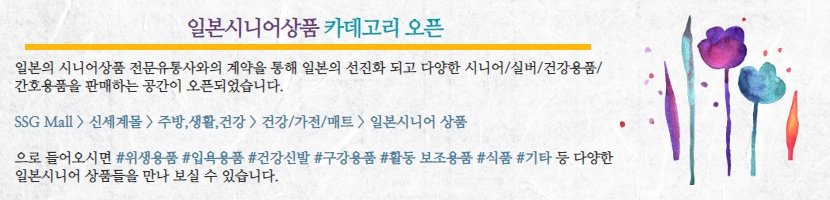 더리테일