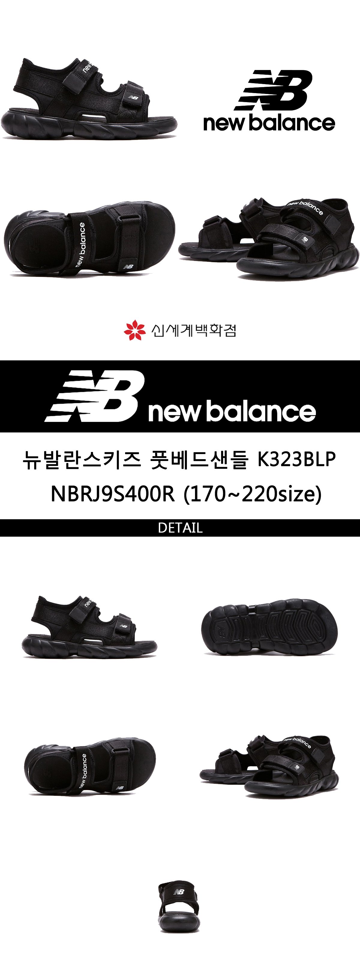 상렛
