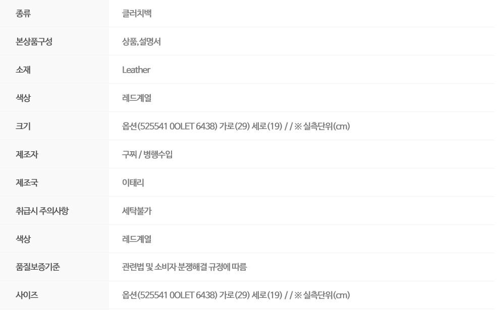 상품설명