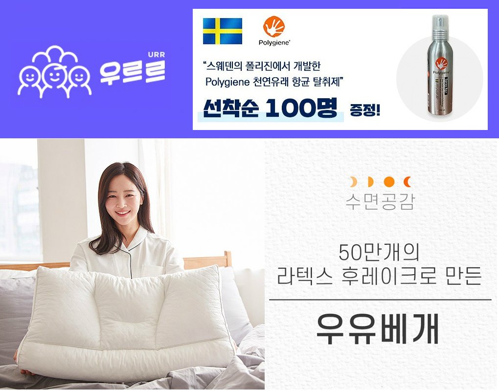우르르